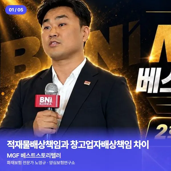 MGF 베스트스토리텔러