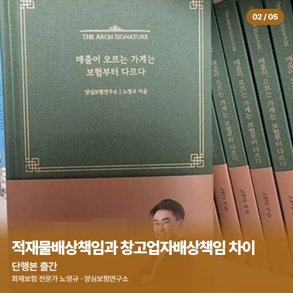 단행본 출간