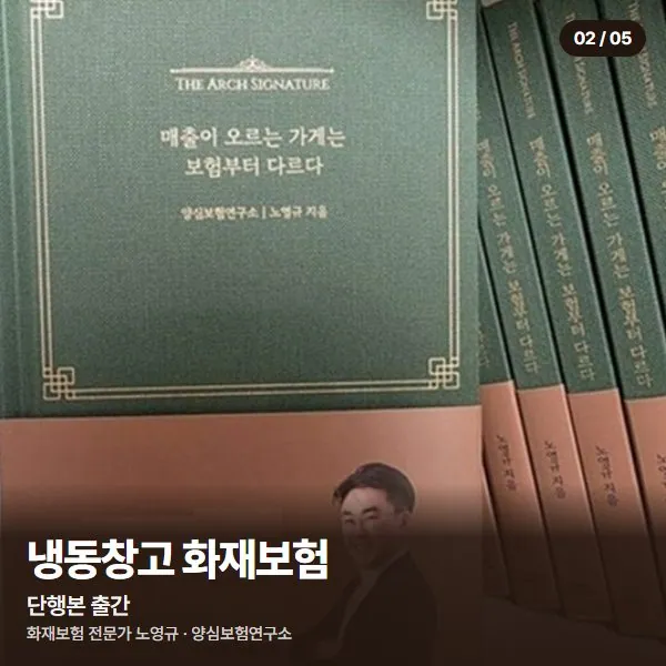 단행본 출간