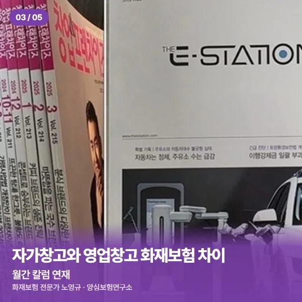 월간 칼럼 연재