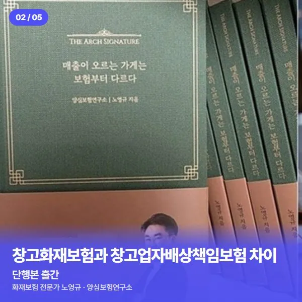 단행본 출간